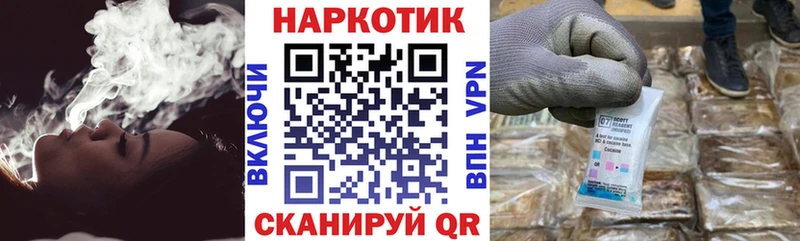 Цена Гаврилов-Ям APVP  АМФЕТАМИН  Мефедрон  ГАШ  COCAIN 