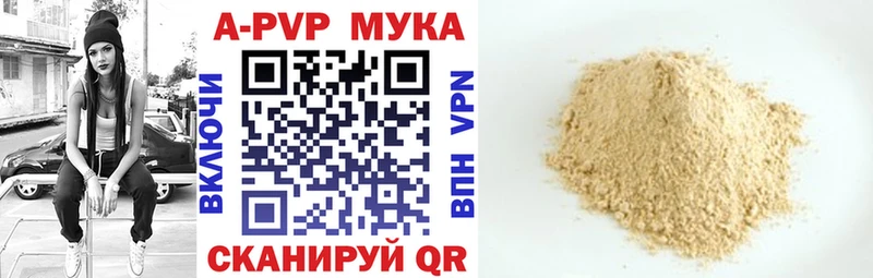 закладки  Гаврилов-Ям  APVP СК КРИС 