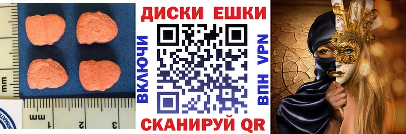 Ecstasy 300 mg  Гаврилов-Ям 