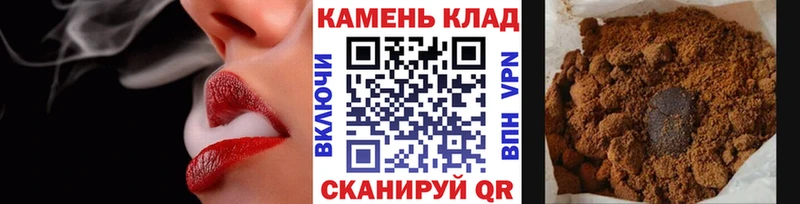 Гашиш хэш  МЕГА онион  Гаврилов-Ям 