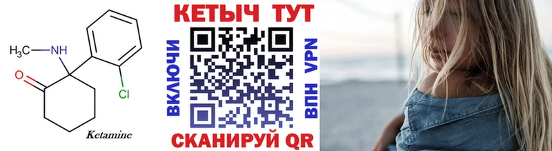 даркнет сайт  Гаврилов-Ям  дарк нет наркотические препараты  КЕТАМИН VHQ 