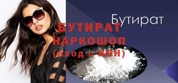 мефедрон мука Верхнеуральск