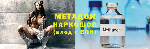 бутик Ветлуга