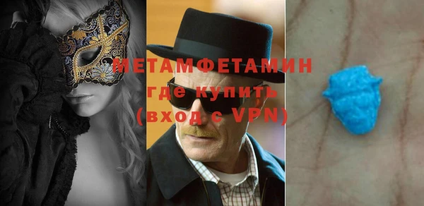 мефедрон мука Верхнеуральск