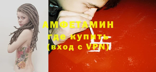 прущие крисы Верхний Тагил