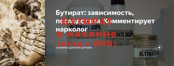 мефедрон мука Верхнеуральск