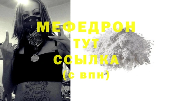 прущие крисы Верхний Тагил