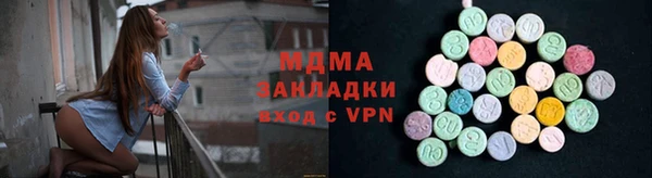 мефедрон мука Верхнеуральск