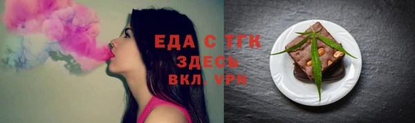 мефедрон мука Волосово