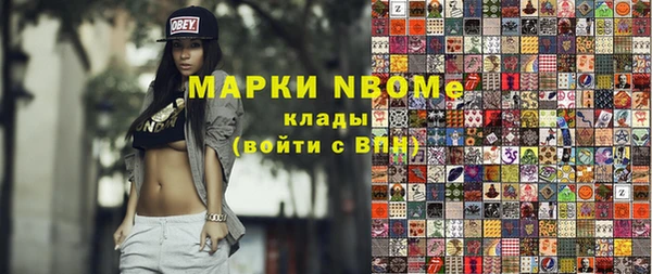 mix Верея