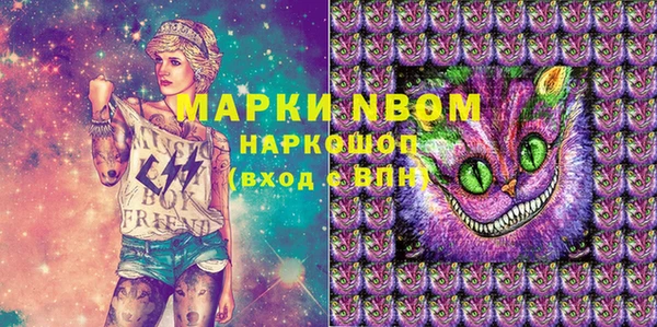 прущие крисы Верхний Тагил