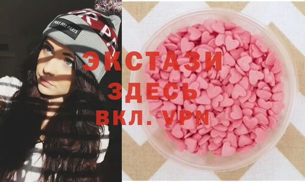 мефедрон мука Верхнеуральск