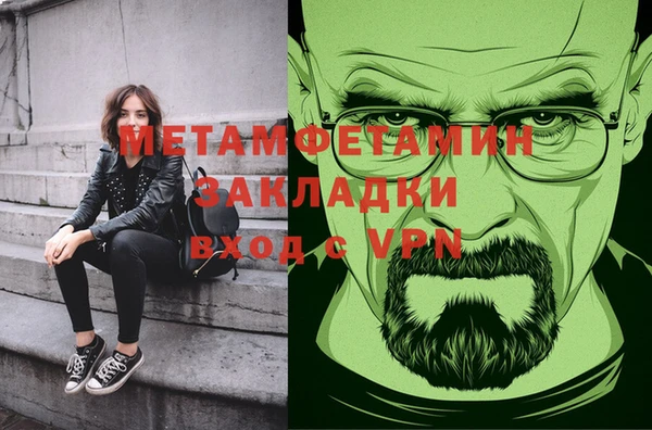 mix Верея