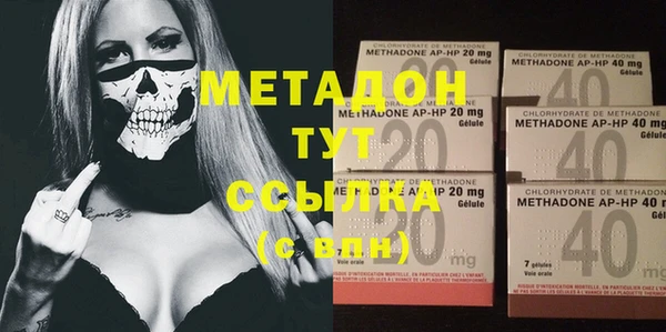 сатива Видное