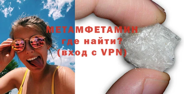 мефедрон мука Верхнеуральск