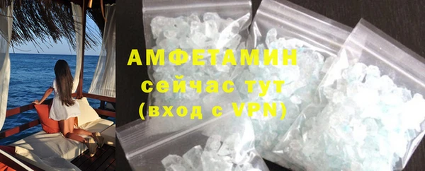 мефедрон мука Верхнеуральск