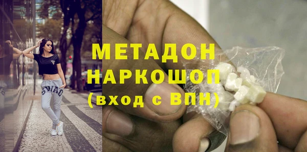 соль ск Волоколамск