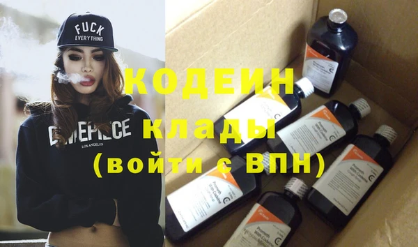 прущие крисы Верхний Тагил