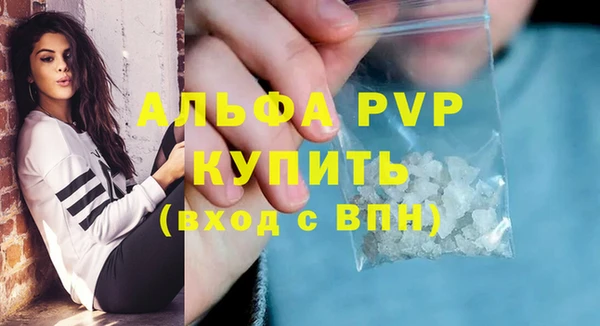 прущие крисы Верхний Тагил