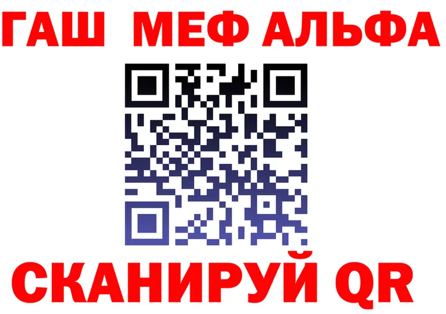 АМФ VHQ вход darknet гидра Гаврилов-Ям