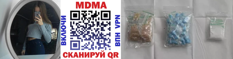 shop клад  omg онион  Гаврилов-Ям  MDMA Molly 