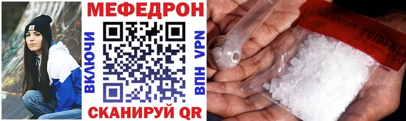 Мефедрон 4 MMC  ОМГ ОМГ зеркало  Гаврилов-Ям 