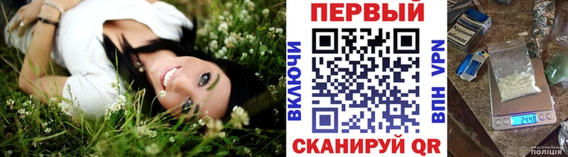 как найти   Гаврилов-Ям  Первитин пудра 