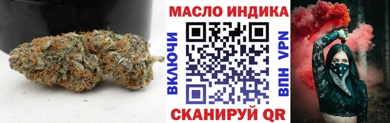 mega ТОР  Гаврилов-Ям  ТГК Wax  купить наркотик 